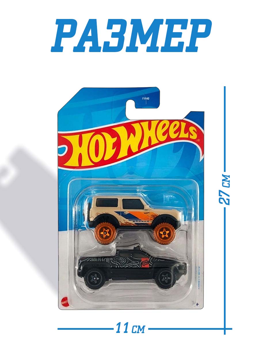 Автомобиль Hot Wheels 2 шт. FVN40(HMC74) - фото 3