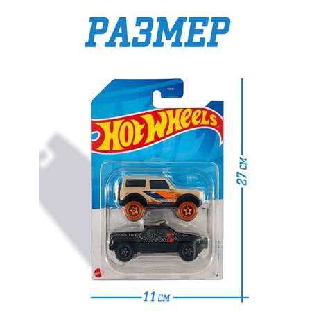 Набор Mattel Hot Wheels из 2 машинок модель 74