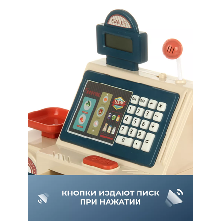 Игровой набор Veld Co тележки и корзинки, прилавок, касса, продукты