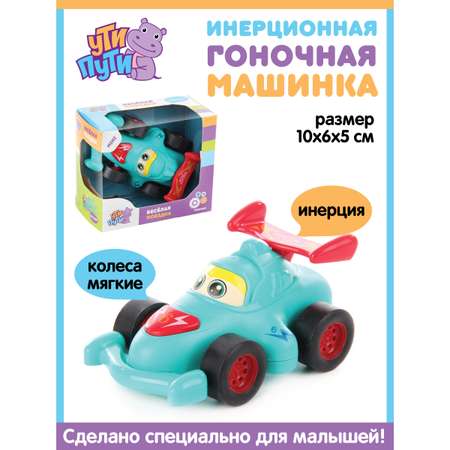 Развивающая игрушка Ути Пути гоночная машинка