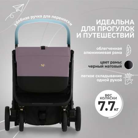 Коляска прогулочная Sweet Baby Colibri Rose