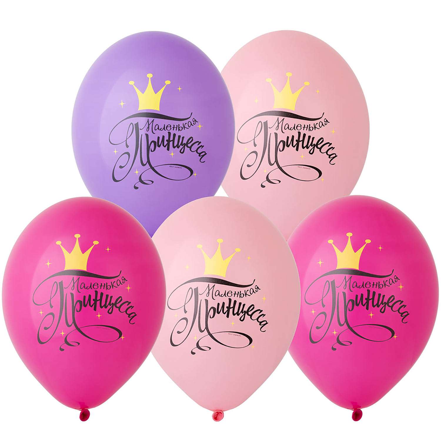 Набор шаров Веселая затея Маленькая Принцесса 5шт 1111-0960 - фото 1