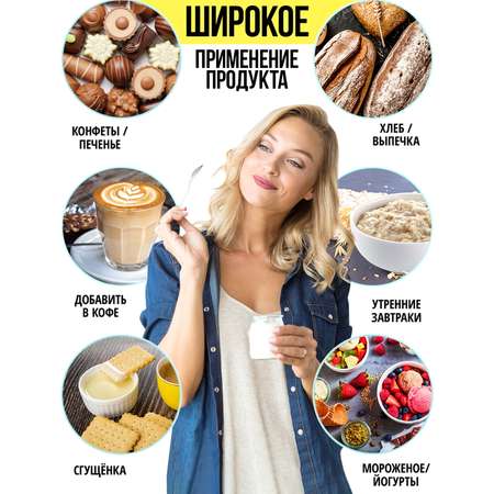 Молоко сухое обезжиренное NЯМКАFOODS 800 г