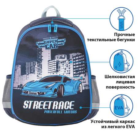 Ранец Пифагор Eva Basic 1 отделение SuperCar