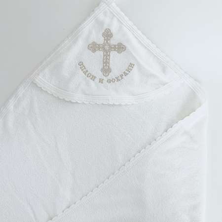 Полотенце - уголок крестильное Ramelka 90х90 см для купания новорожденного с вышивкой крем