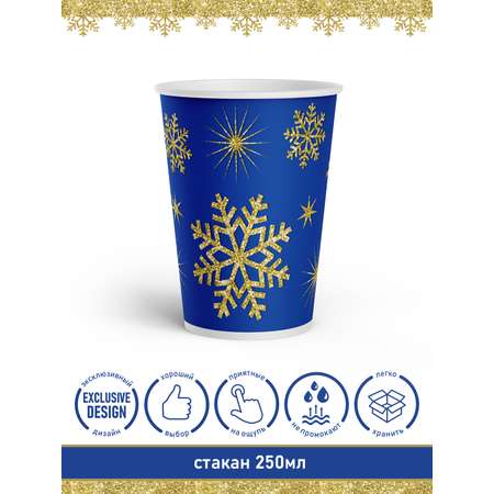 Одноразовая посуда PrioritY Новогодний набор Снежинки Синий