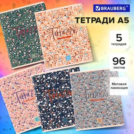 Тетрадь общая Brauberg в клетку А5 96 листов комплект 5 штук