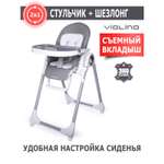 Стульчик для кормления Jetem Violino классический