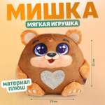 Мягкая игрушка Milo Toys «Медведь»