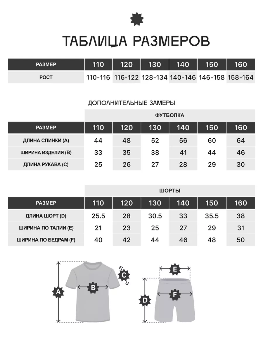 Костюм FN KFN4261012-328 - фото 3