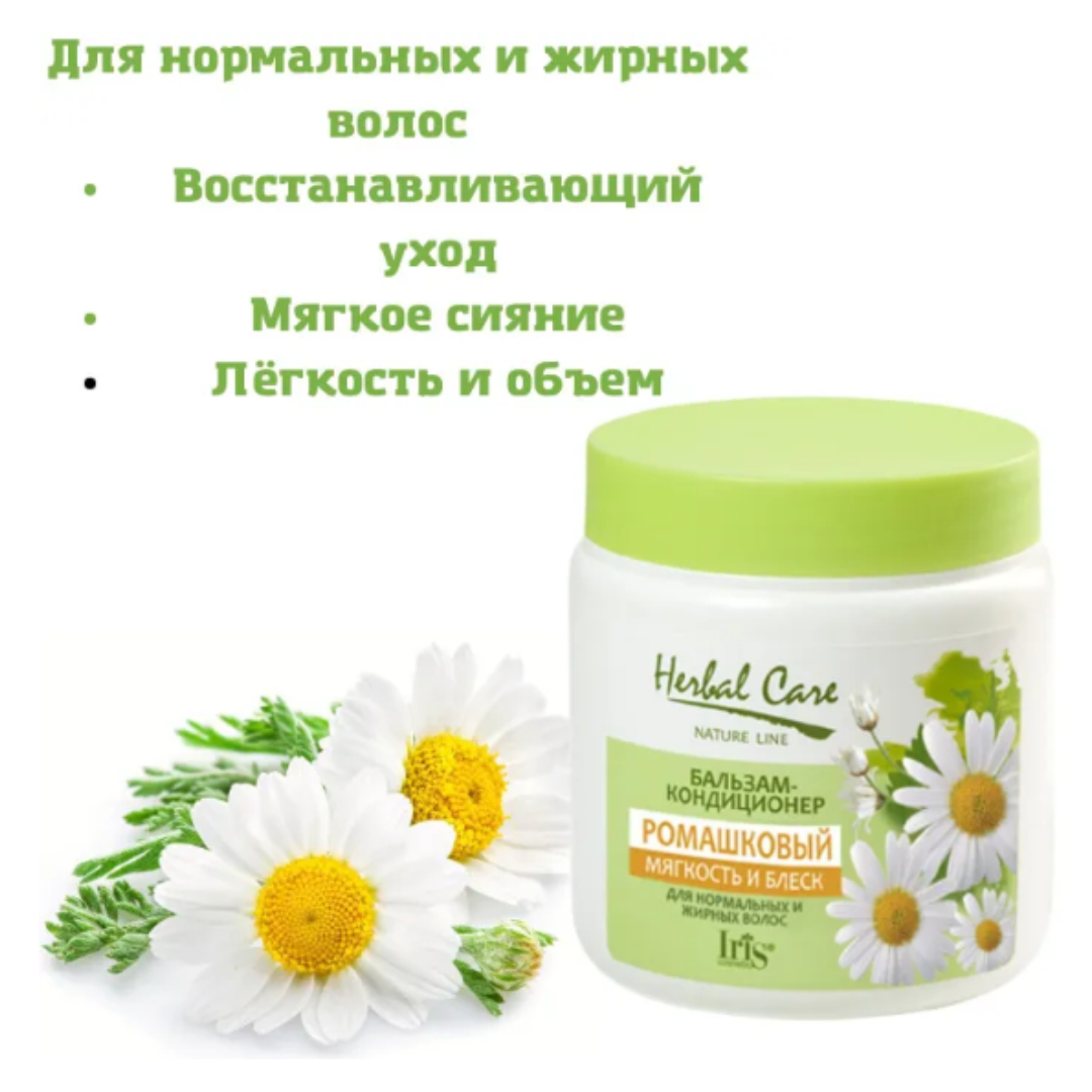 Бальзам для волос Iris Cosmetic кондиционер herbal care ромашковый 500 мл - фото 2