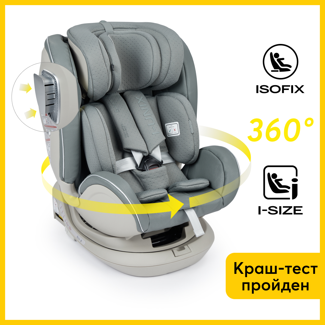 Автокресло i-size Happy Baby поворотная база темно-зеленый