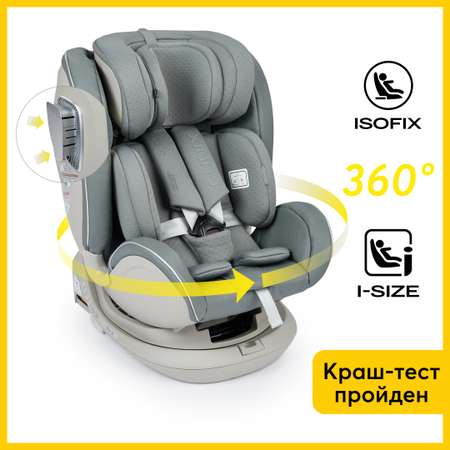 Автокресло i-size Happy Baby поворотная база темно-зеленый