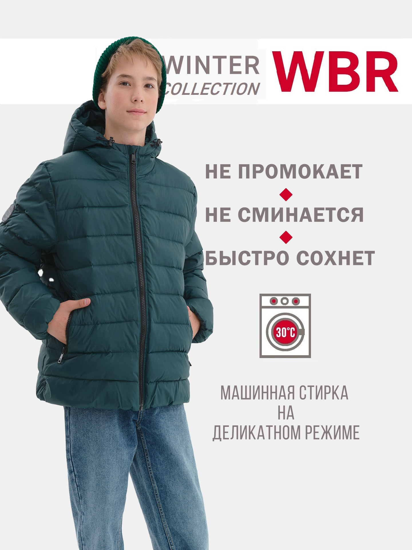 Куртка WBR 72-009 - фото 4