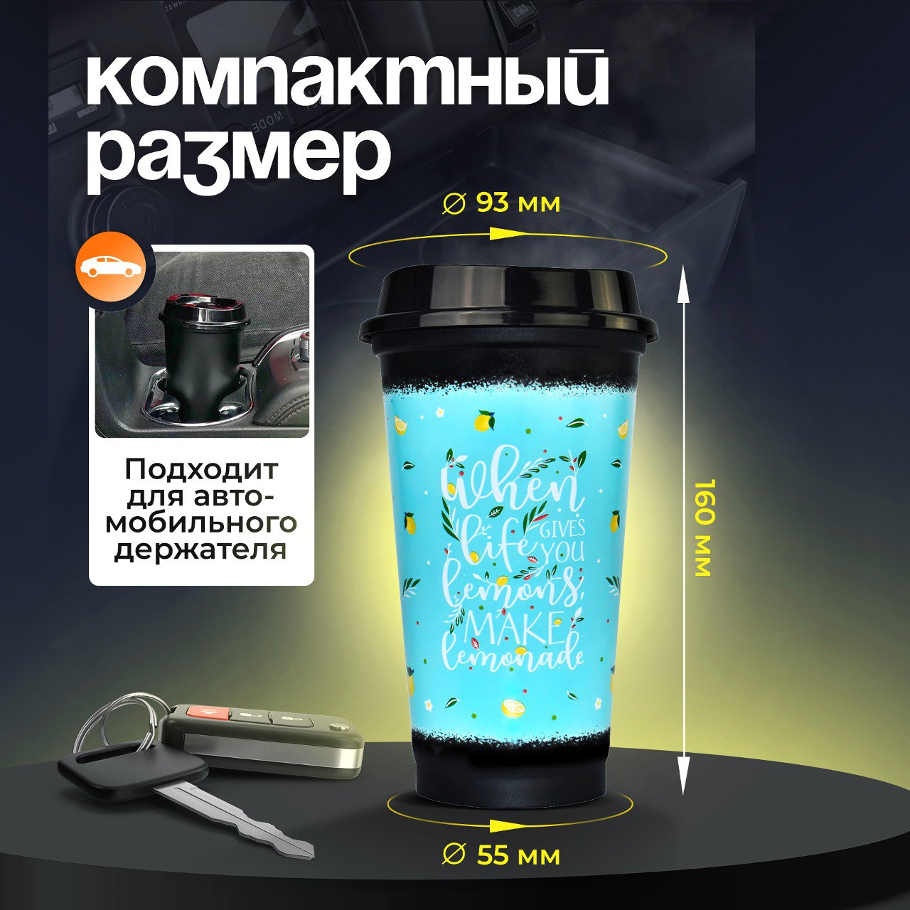 Стакан-тамблер WOWBOTTLES 400 мл для кофе и чая