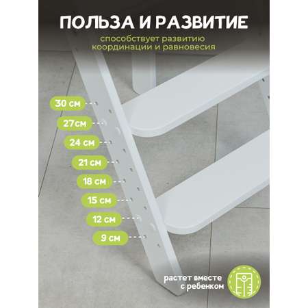 Стульчик для кормления PAPPADO Башня помощника классический