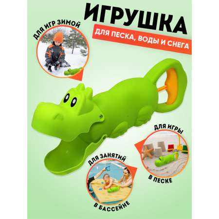 Игрушка для купания Donty-Tonty и песка Бегемотик