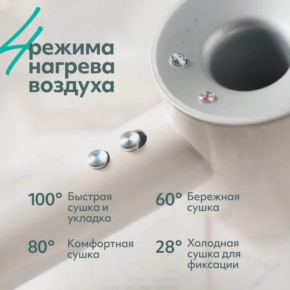 Фен с 5 магнитными насадками CASTLELADY с ионизацией 1600 BT - фото 3
