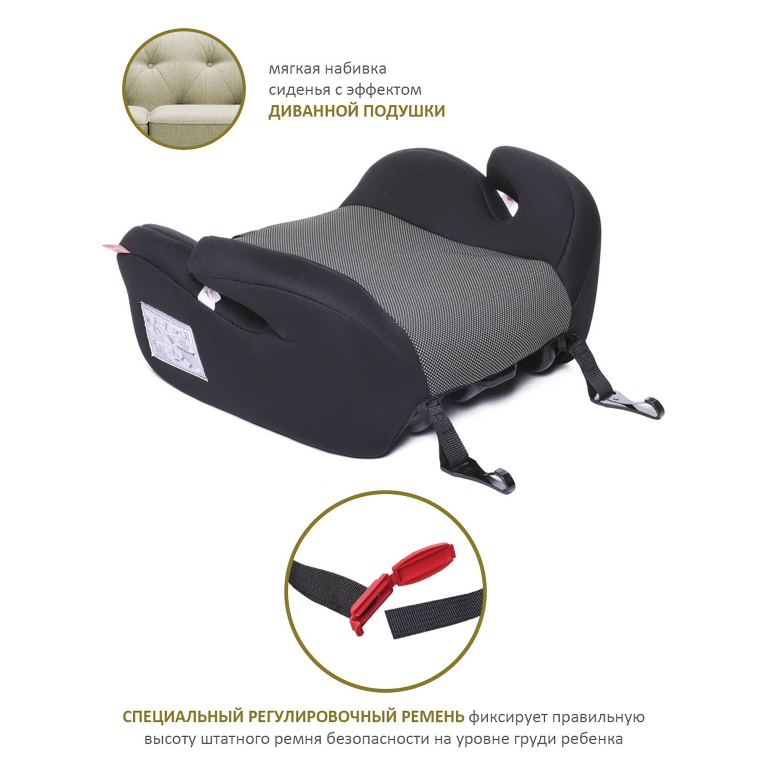 Бустер BabyCare Sympa Isofix черный