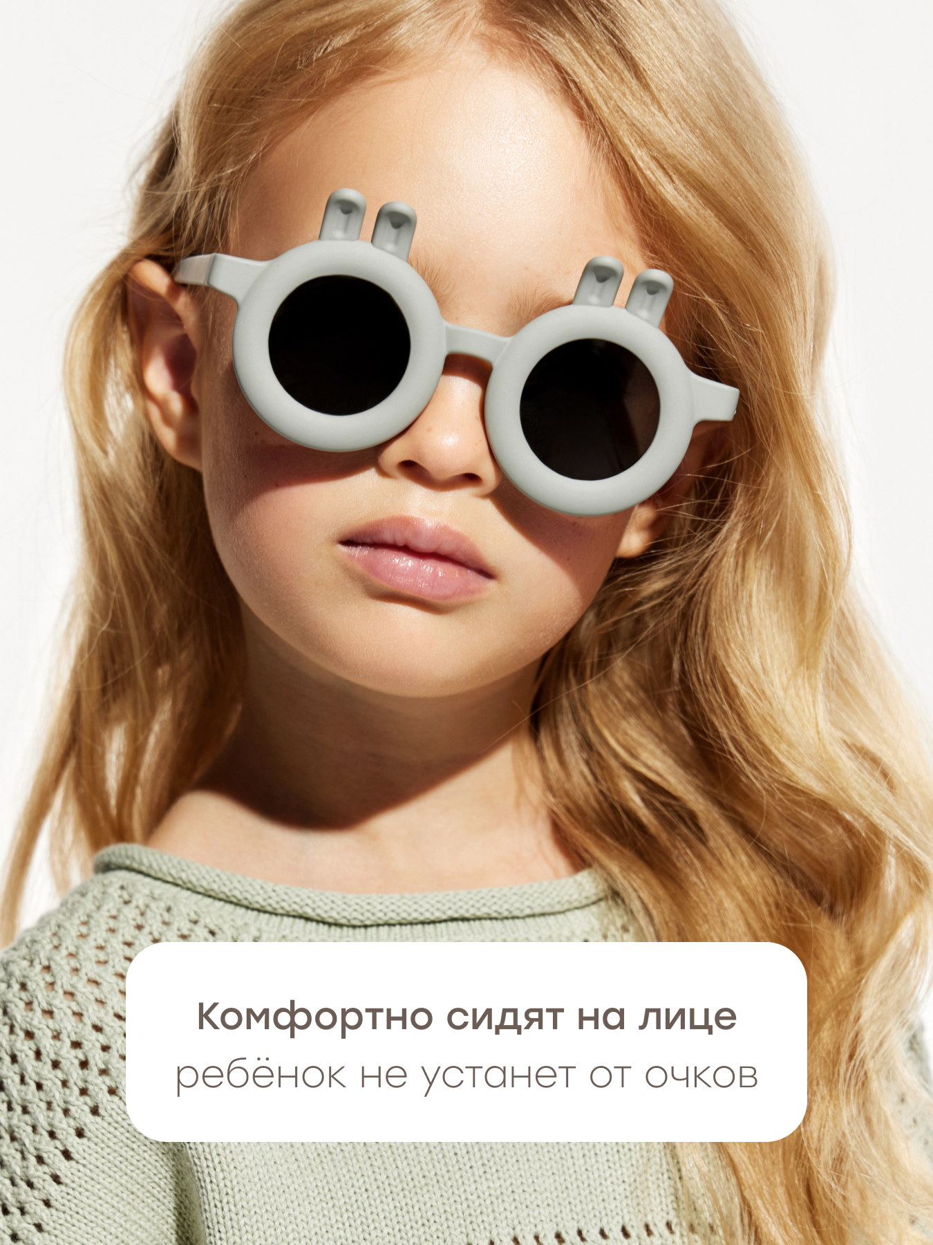 Очки солнцезащитные Happy Baby 50684_light-grey - фото 5