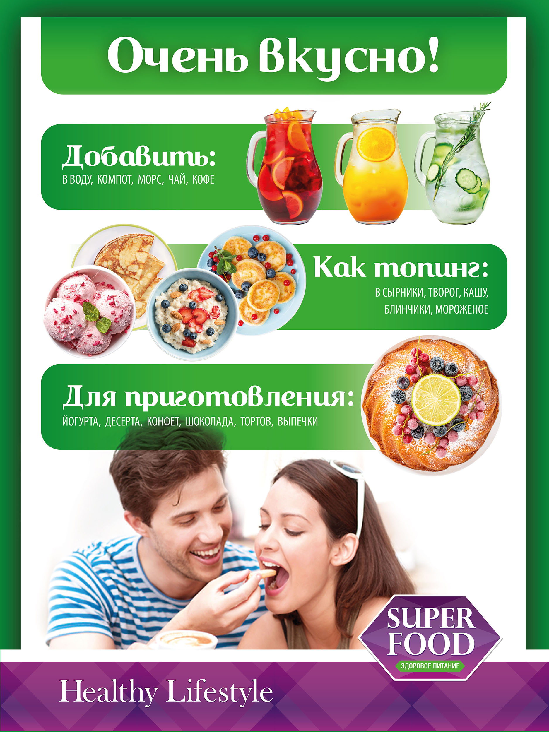 Сироп Healthy Lifestyle из топинамбура 330г купить по цене 243 ₽ в  интернет-магазине Детский мир