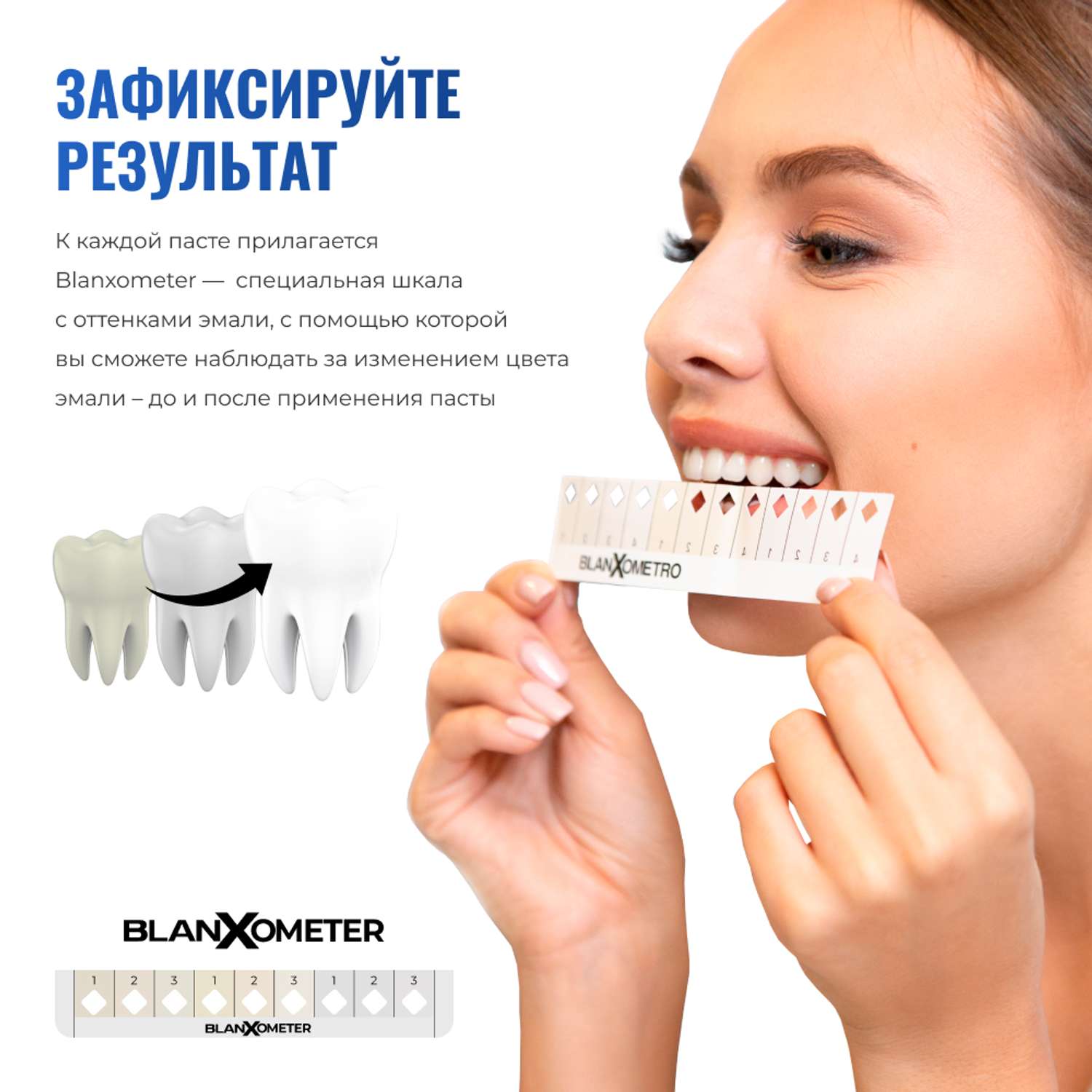 Зубная паста BlanX Coco White 75 мл - фото 4