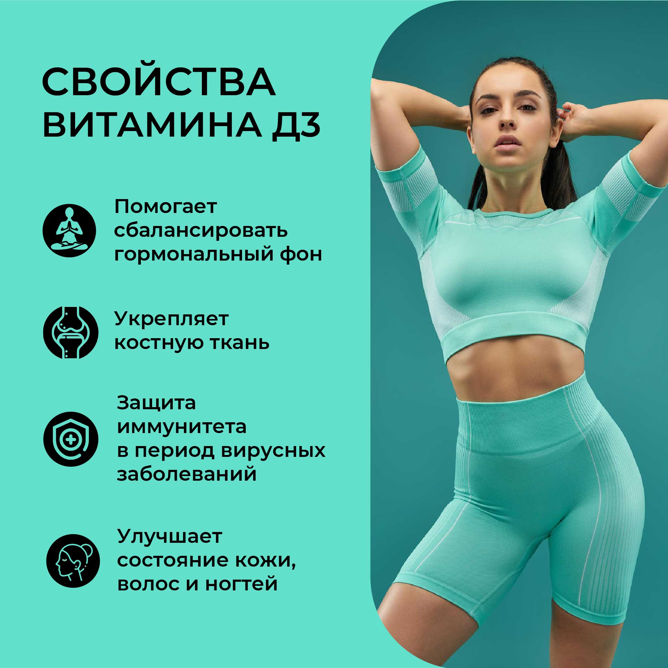 Витамин д3 5000 ONE NUTRITION бад для иммунитета - фото 4