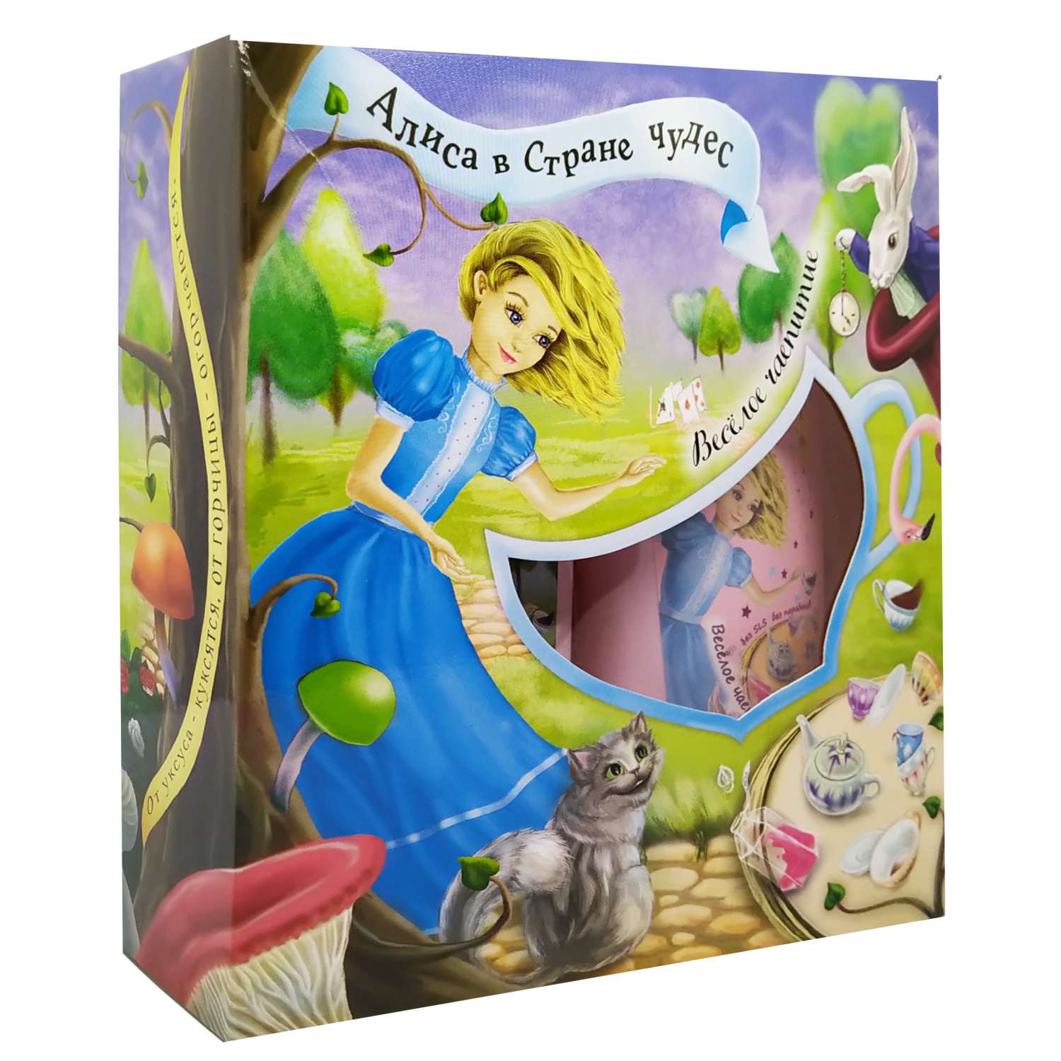 Подарочный набор Алиса в Стране Чудес Шампунь и гель для душа Весёлое чаепитие - фото 2