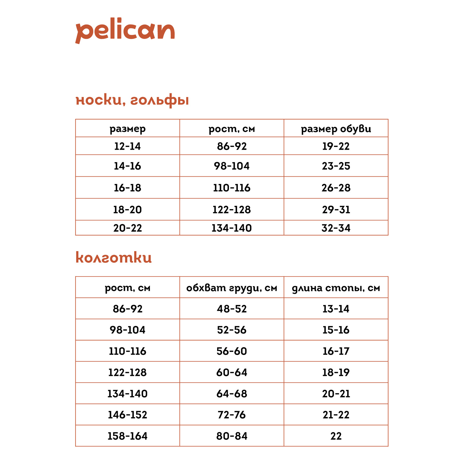 Носки PELICAN UEGL3323/Джинс - фото 6