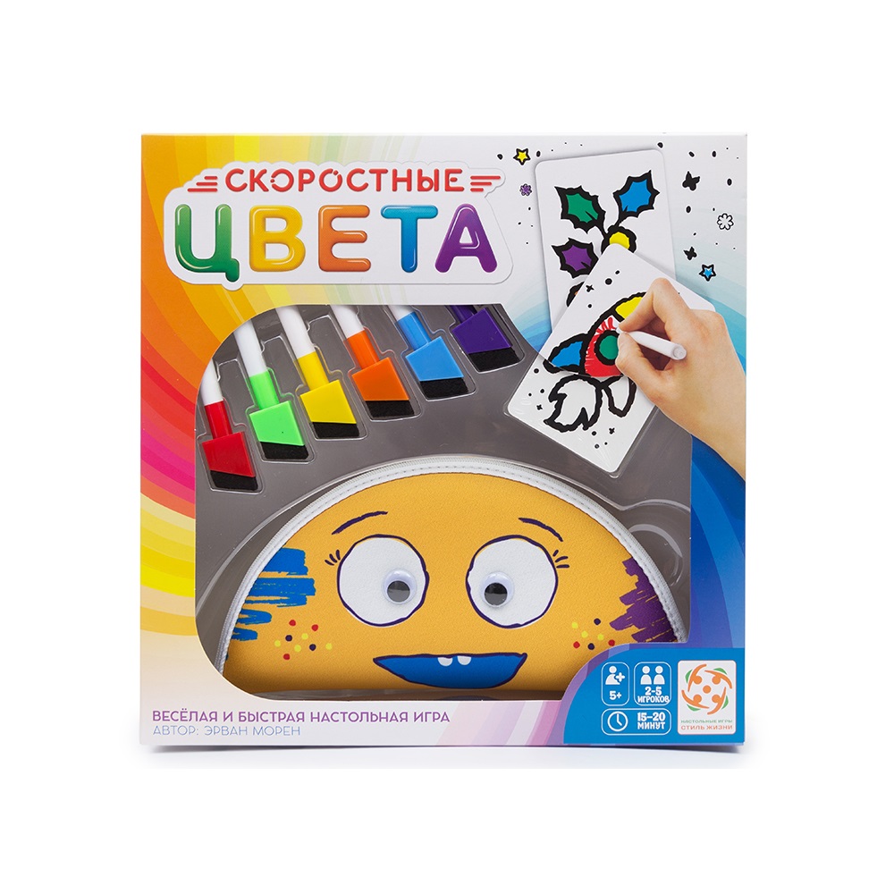 Настольная игра Стиль жизни Скоростные цвета Speed Colors большая коробка с пеналом - фото 2