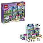 Конструктор LEGO Friends Клиника Хартлейк-Сити (41318)