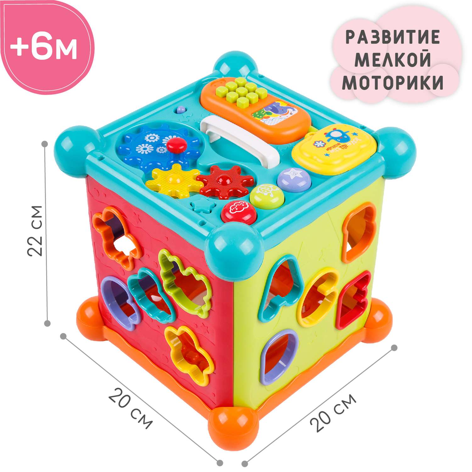 Интерактивный куб AmaroBaby Musical Play Cube - фото 8