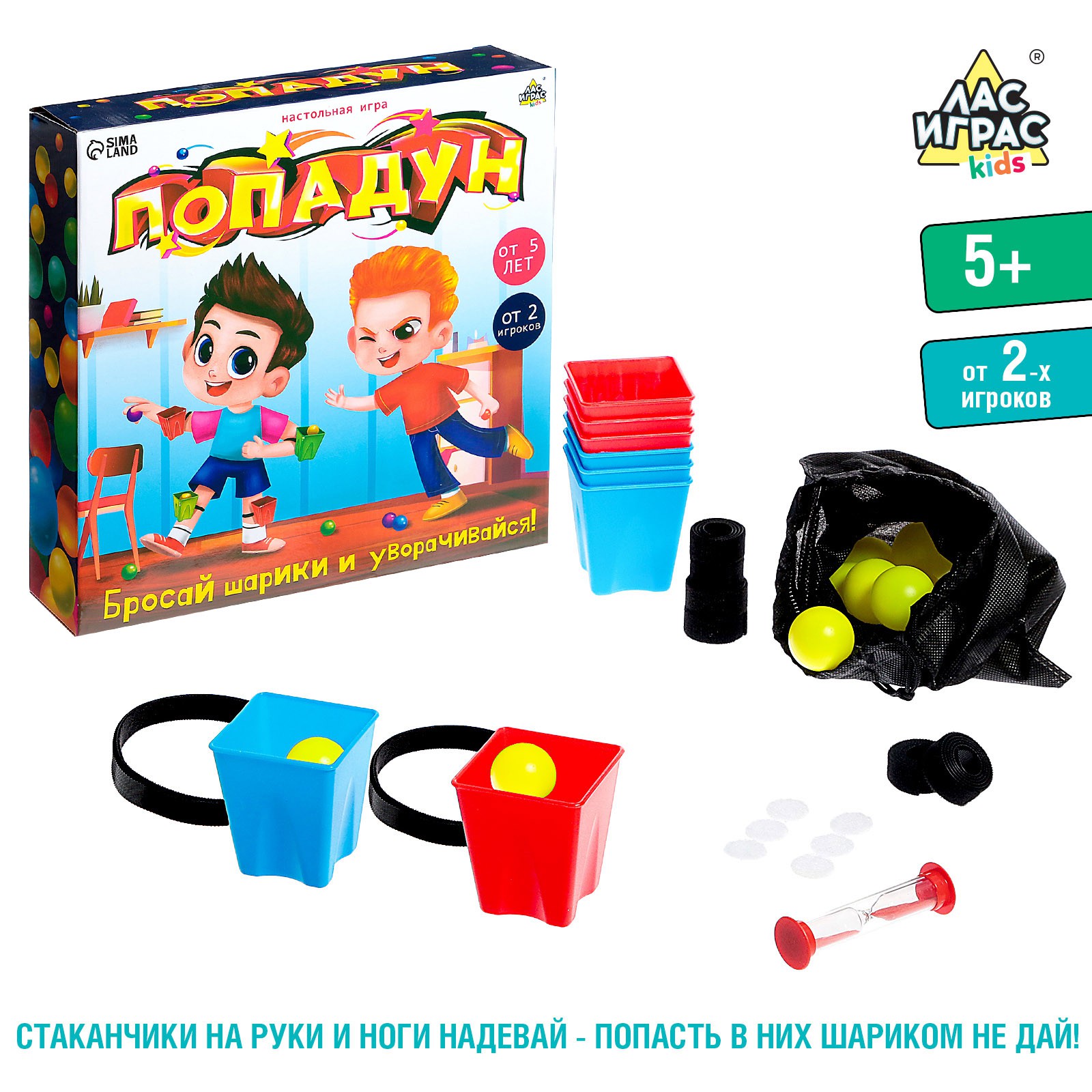 Настольная игра Лас Играс KIDS «Попадун»