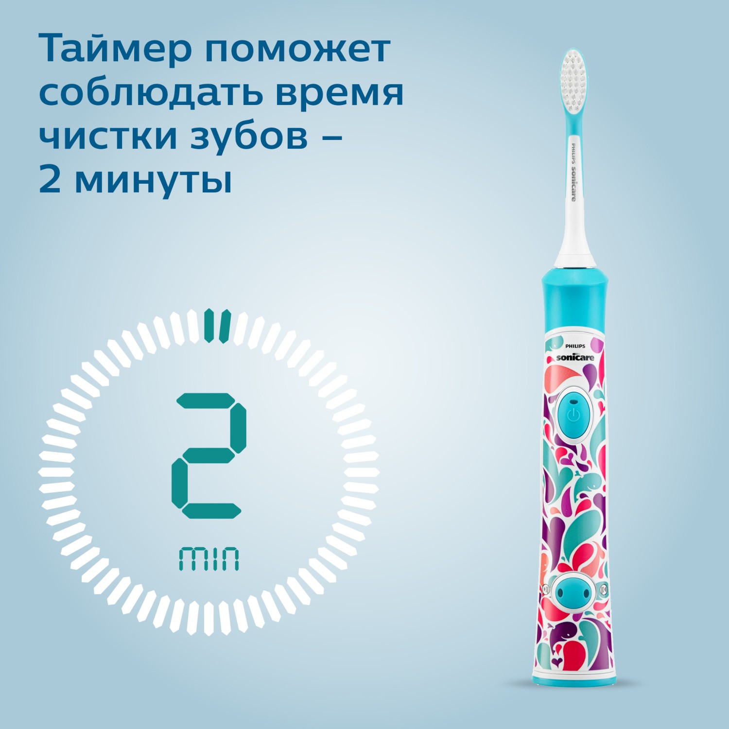 Зубная щетка Philips For kids электрическая c 7 лет HX6311/07 - фото 9