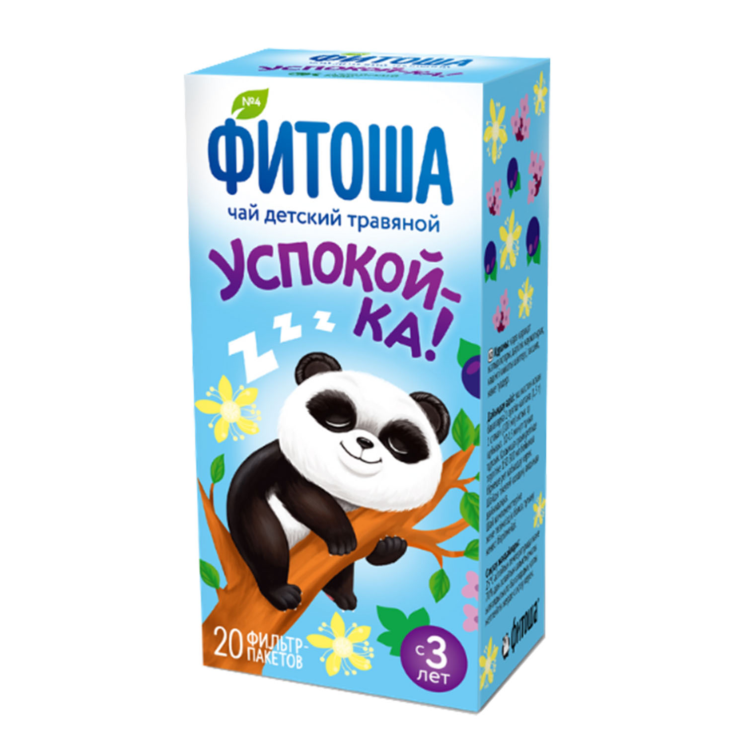 Чай детский Фитоша травяной №4 Успокой-ка 30 гр с 3 лет купить по цене 189  ₽ в интернет-магазине Детский мир