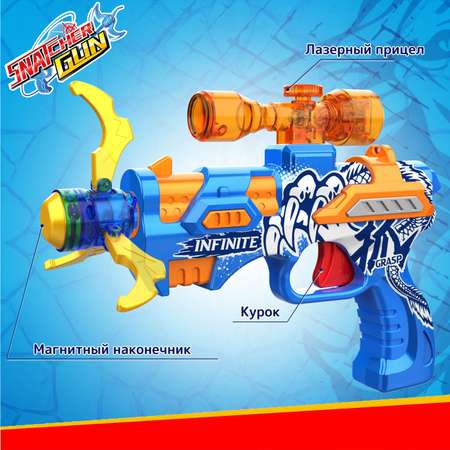 Игрушка SnatcherGun Священный Дракон LP602202