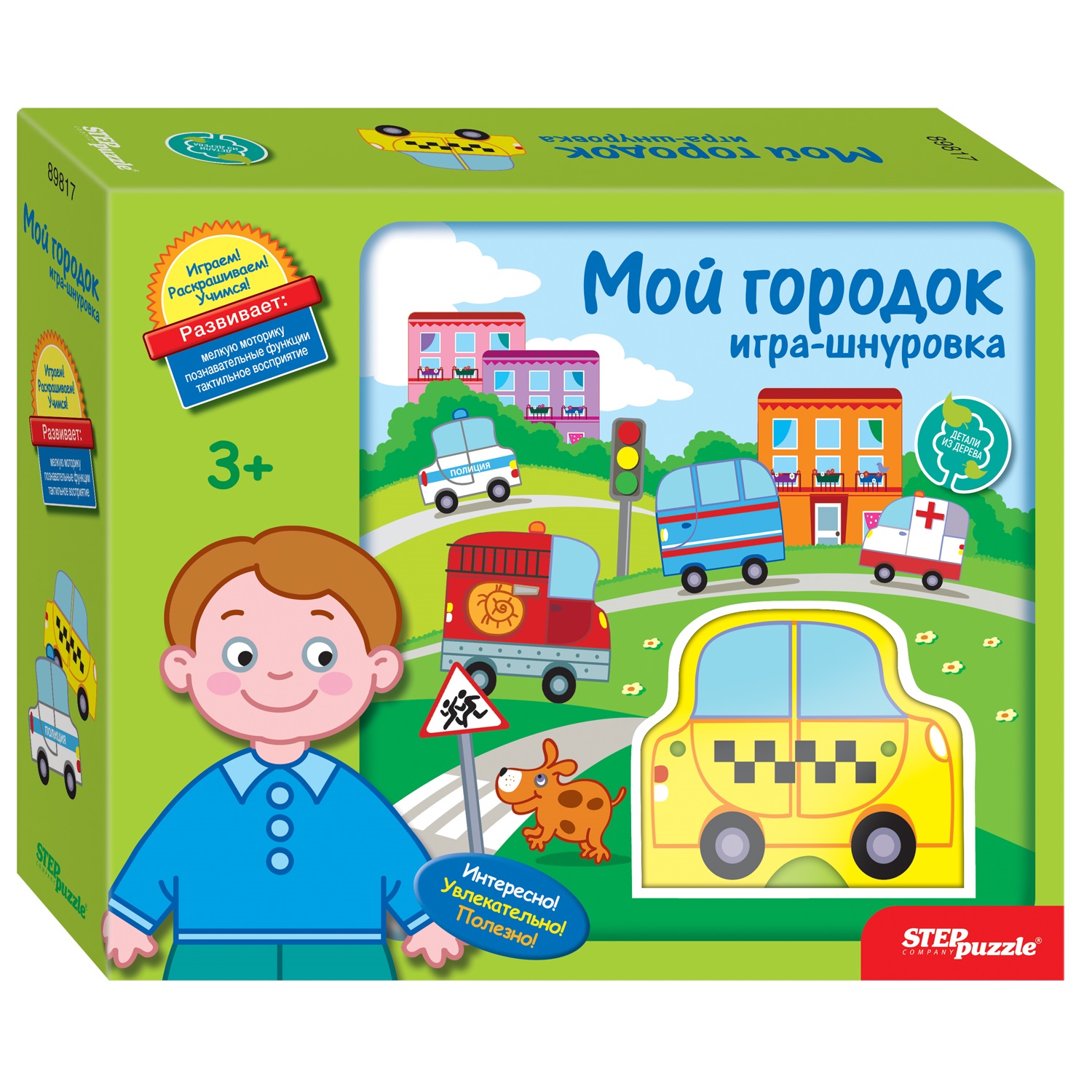 Развивающая игра из дерева STEP PUZZLE Мой городок