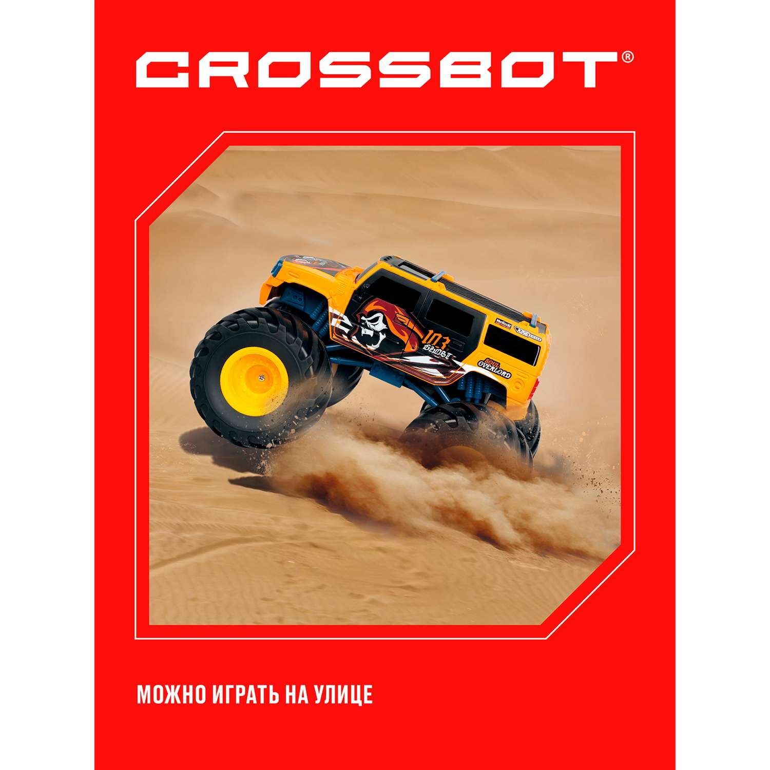 Машина на пульте управления CROSSBOT Бигфут. Оранжевый - фото 4