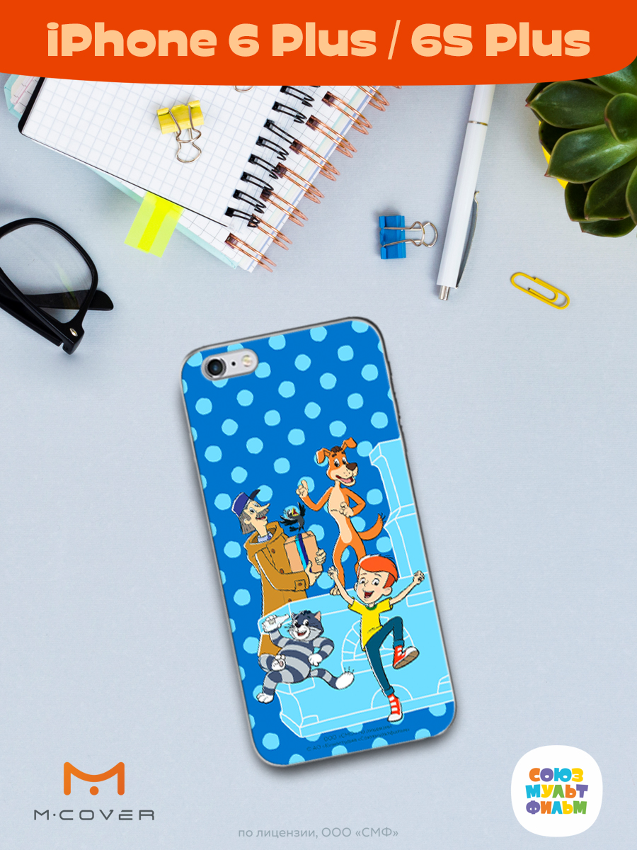 Силиконовый чехол Mcover для смартфона Apple iPhone 6 plus 6S plus Союзмультфильм Дядя Фёдор и друзья - фото 4