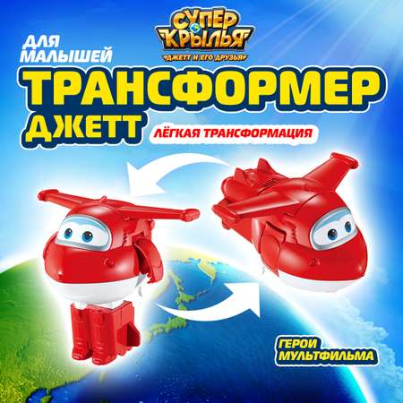 Фигурка Super Wings Робот трансформер Джетт 11 см