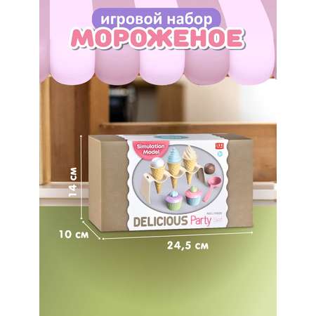 Игрушка AMORE BELLO продукты