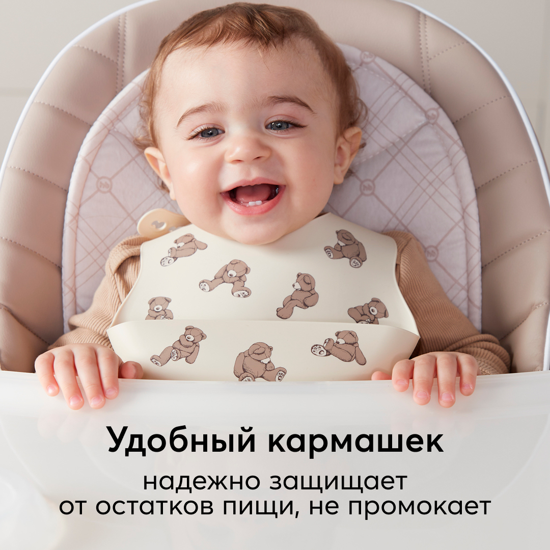 Нагрудник Happy Baby силиконовый с кармашком - фото 2