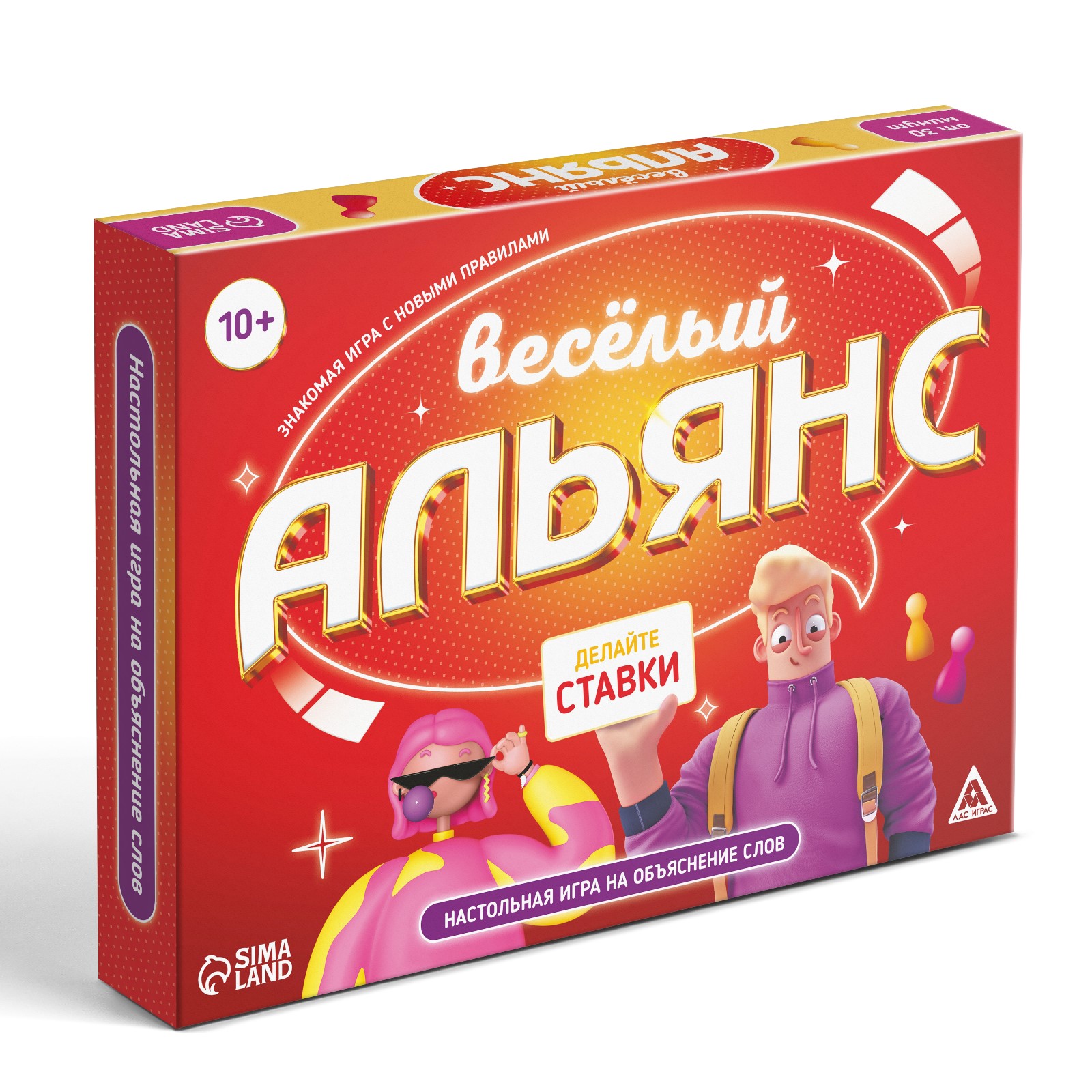 Настольная игра Лас Играс на объяснение слов «Весёлый альянс» 135 карт 10+ - фото 7