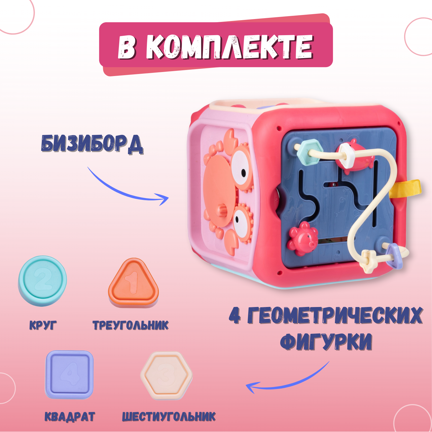 Бизиборд Emilly Toys игровой развивающий центр музыкальный интерактивный - фото 5