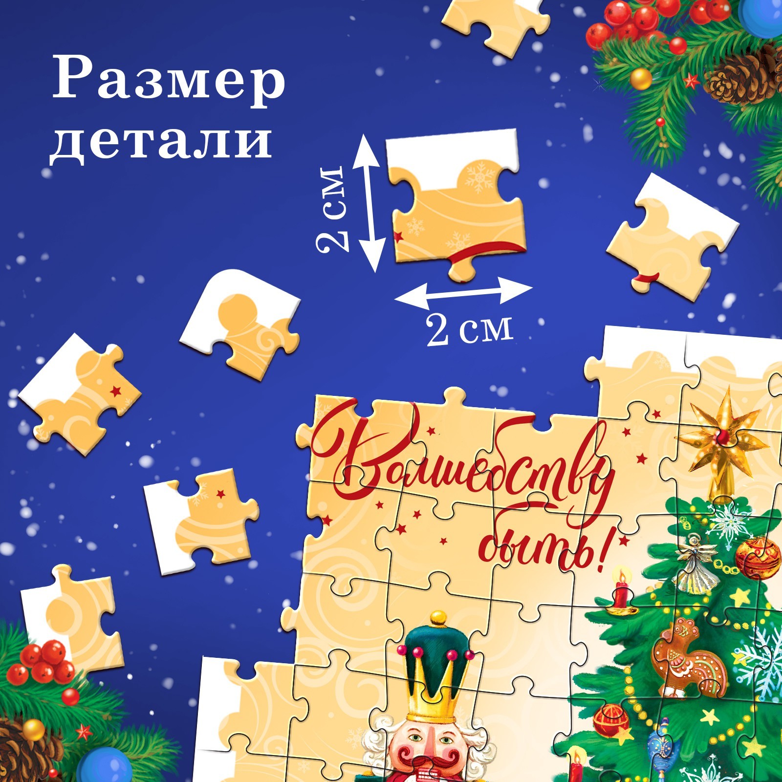 Набор пазлов 12 в 1 Puzzle Time «Новогодний подарок» 100 деталей в каждом пазле - фото 5