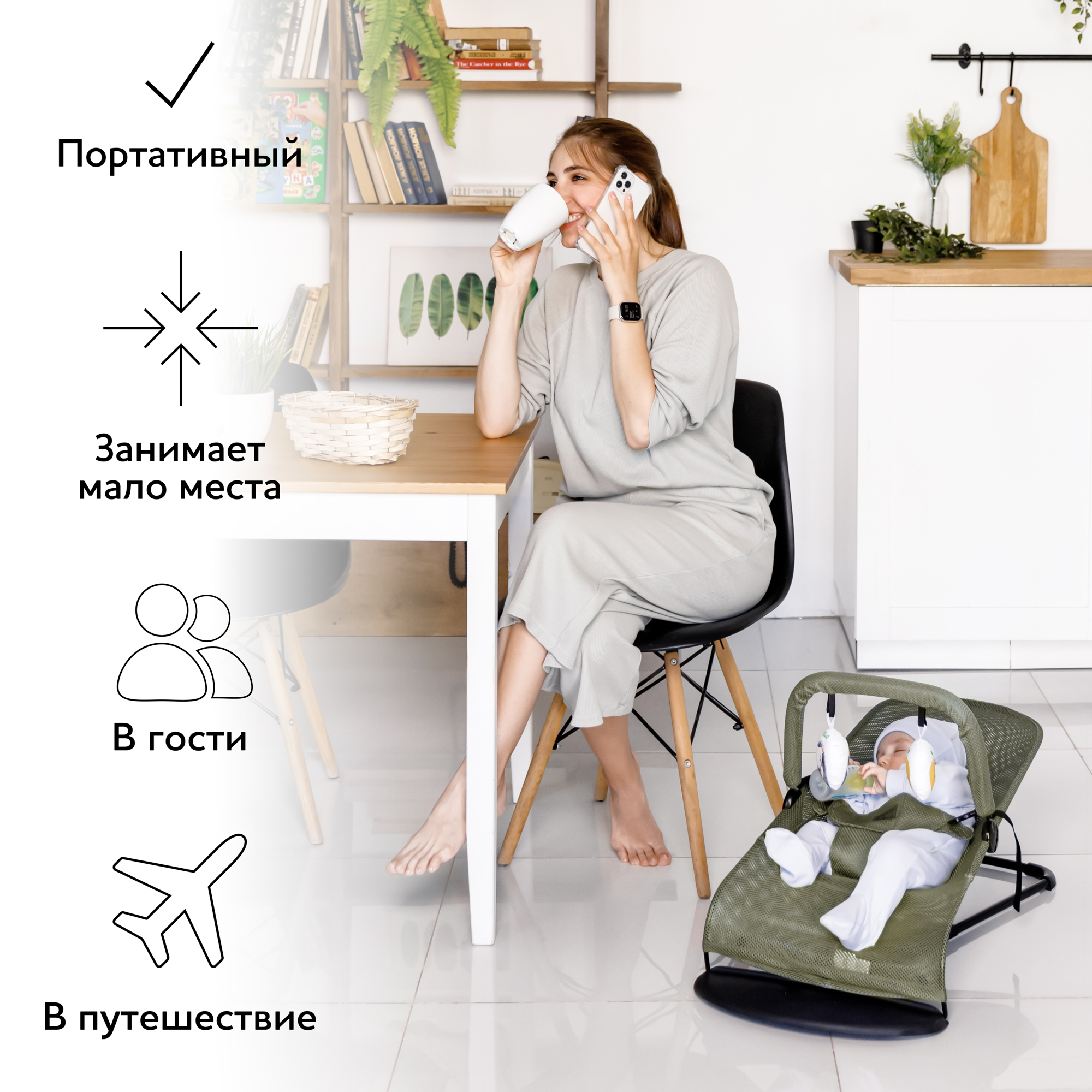 Шезлонг AmaroBaby Baby time зеленый купить по цене 4551 ₽ в  интернет-магазине Детский мир