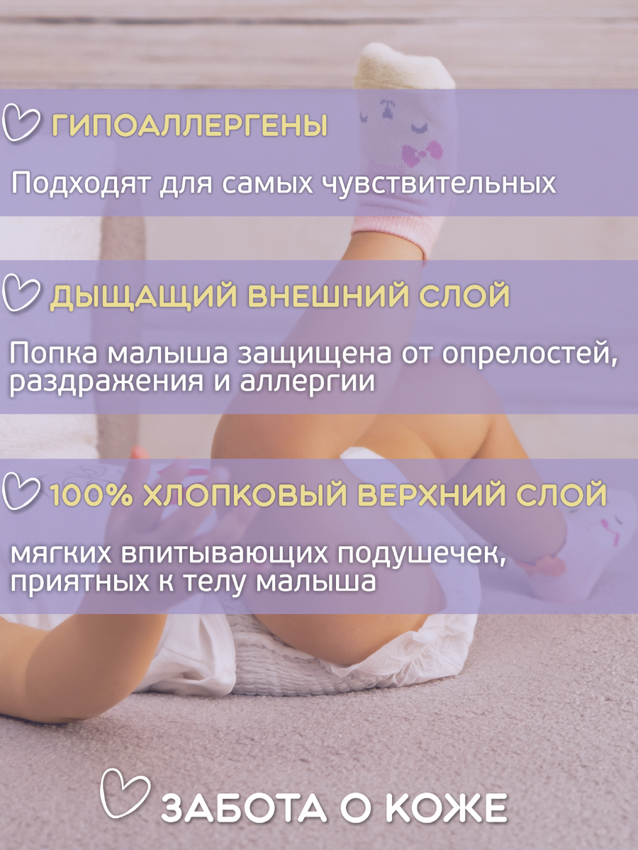 Подгузники YokoBaby baby diapers - фото 9