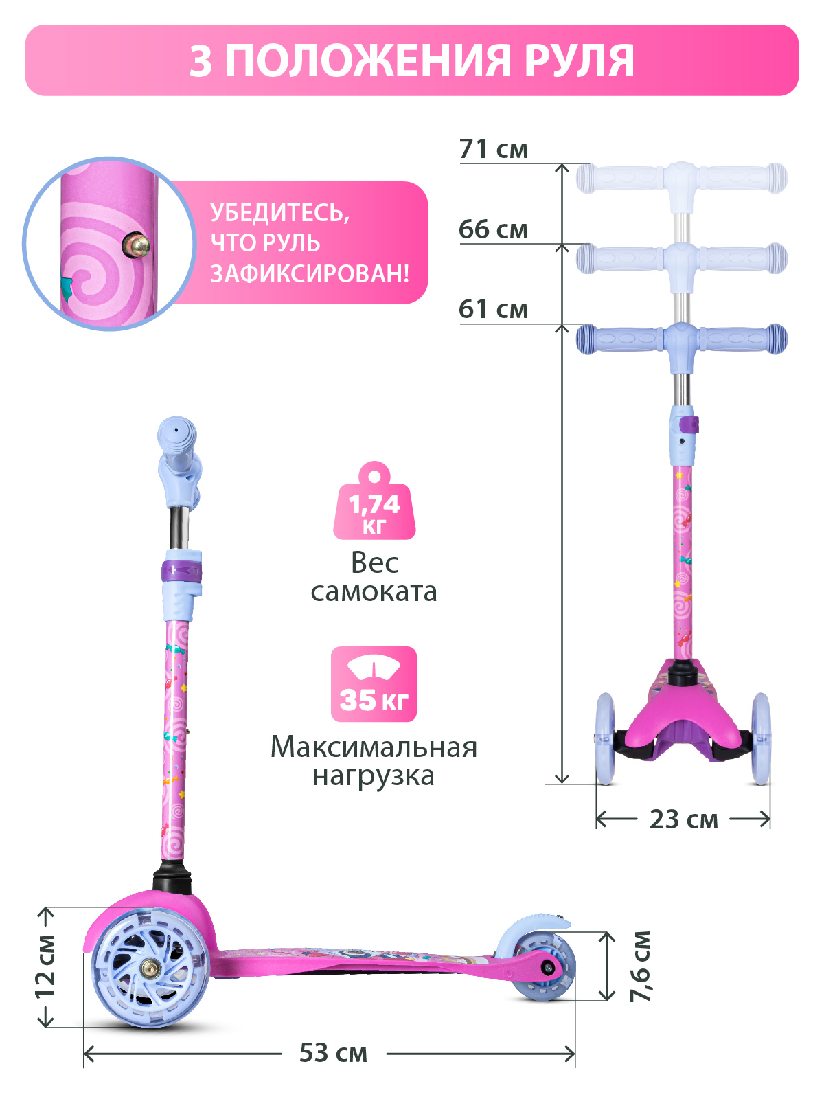 Самокат детский трехколесный CITYRIDE 120/76 со светящимися колесами - фото 5