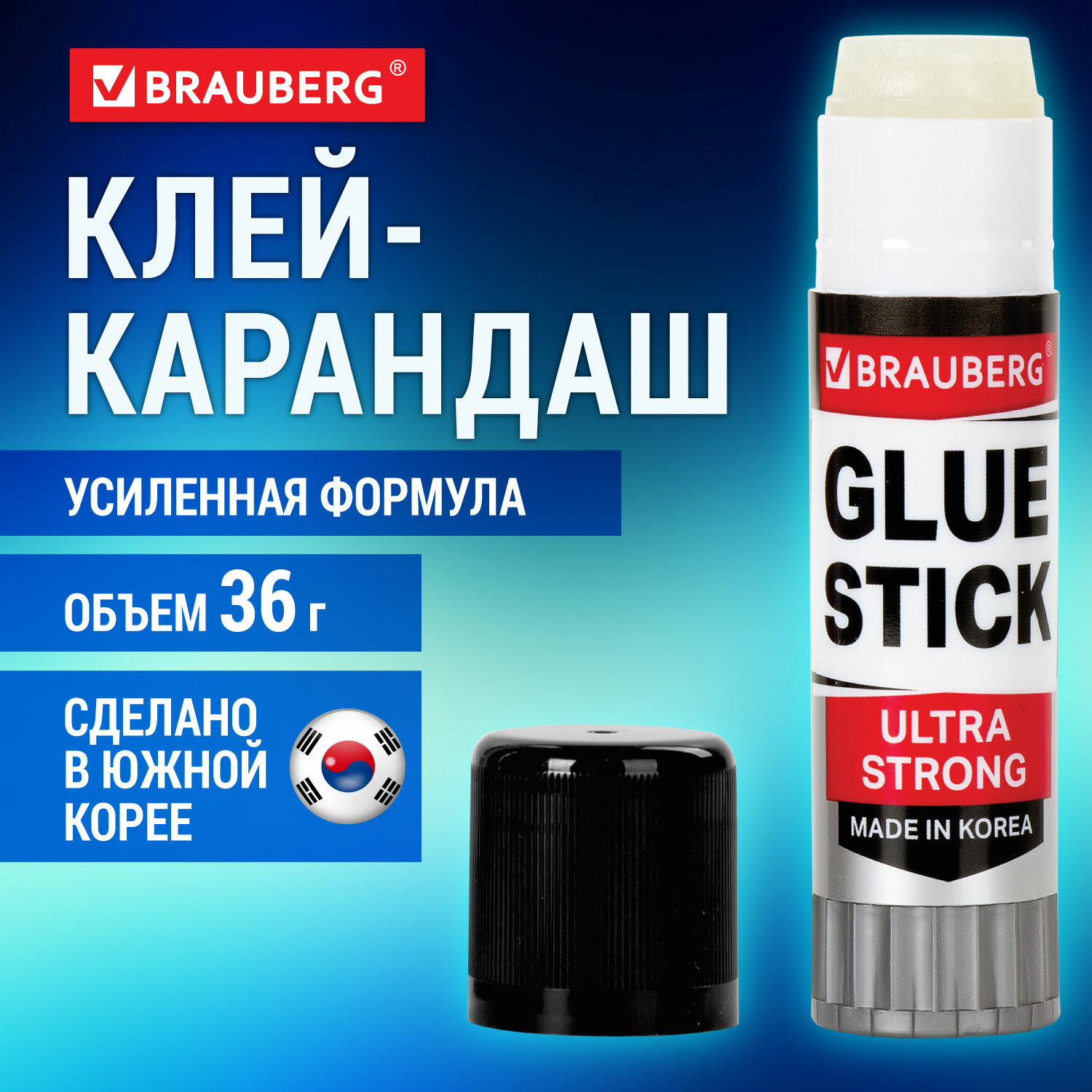 Клей карандаш Brauberg канцелярский для бумаги и картона 36 г в школу и офис - фото 1