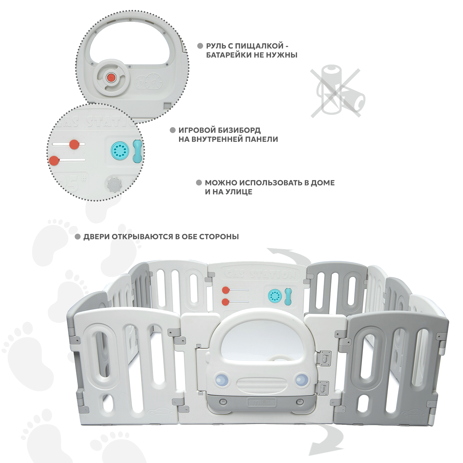 Манеж Babyton Car Fence Mini LZ-CF002 LZ-CF002 - фото 3